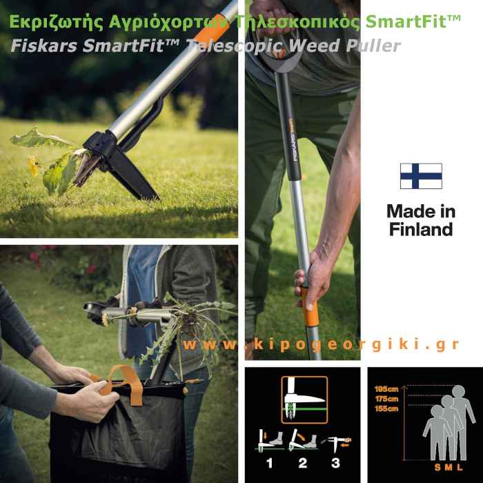 Fiskars SmartFit™ Telescopic Weed Puller